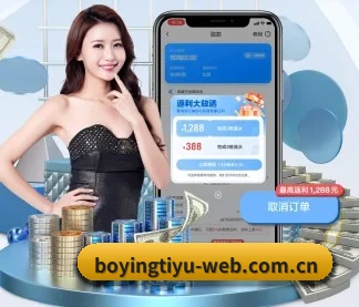 博盈体育 APP